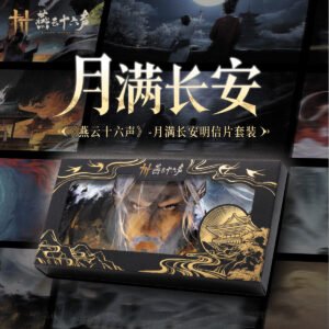 [WHERE WINDS MEET] Full Moon Over Chang’an Postcard Set