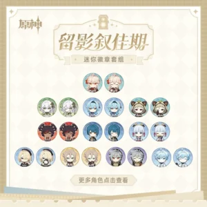 [GENSHIN IMPACT] Cherished Moments Series Chibi Badge Set Vol.4
