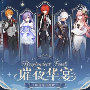 [GENSHIN IMPACT] Resplendent Feast Series Pillow Cover