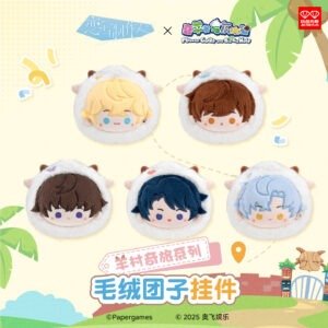 [MR LOVE: QUEEN'S CHOICE] Pleasant Goat and Big Big Wolf Plush Keychain