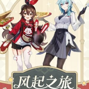 [GENSHIN IMPACT] Genshin X Pizza Hut