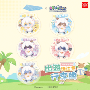 [MR LOVE: QUEEN'S CHOICE] Pleasant Goat and Big Big Wolf Chibi Luggage Tag