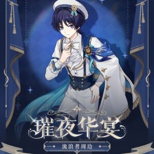 [GENSHIN IMPACT] Resplendent Feast Series Wanderer