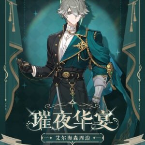 [GENSHIN IMPACT] Resplendent Feast Series Alhaitham