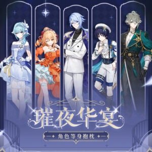 [GENSHIN IMPACT] Resplendent Feast Series Pillow Cover Vol.2