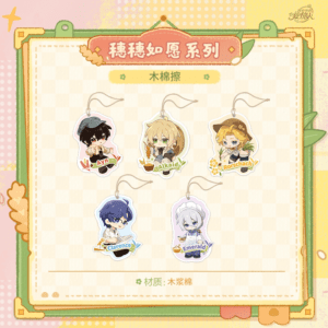 [LOVEBRUSH CHRONICLES] Bountiful Blessings Series Cotton Eraser