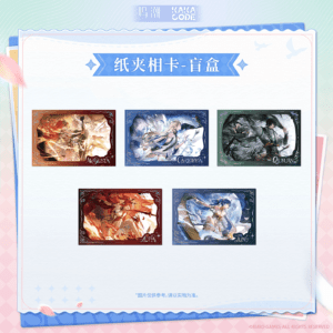 [WUTHERING WAVES] Skyward Reveries Series Card