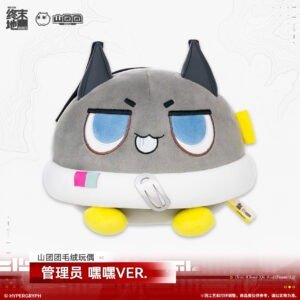 [ARKNIGHTS: ENDFIELD] Endministrator Beast Plush Doll