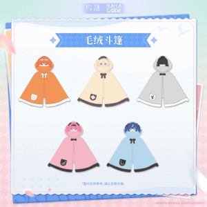 [WUTHERING WAVES] Skyward Reveries Series Plush Cape