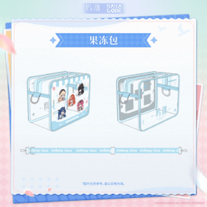 [WUTHERING WAVES] Skyward Reveries Series Bag