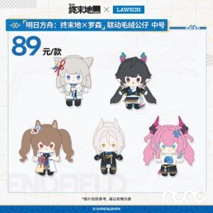 [ARKNIGHTS: ENDFIELD] AKE X Lawson Plush Doll