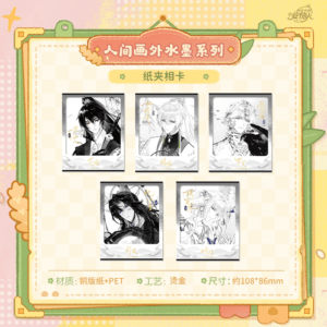 [LOVEBRUSH CHRONICLES] World Beyond the Ink Series Photo Card