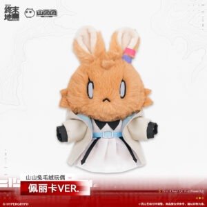 [ARKNIGHTS: ENDFIELD] Perlica Rabbit Plush Doll