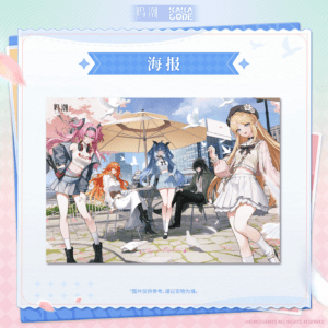 [WUTHERING WAVES] Skyward Reveries Series Poster