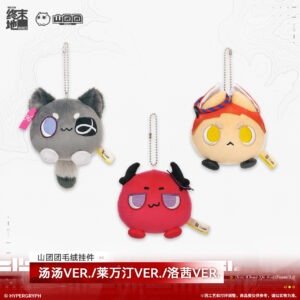 [ARKNIGHTS: ENDFIELD] Beast Plush Keychain