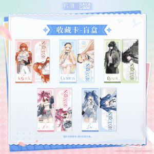 [WUTHERING WAVES] Skyward Reveries Series Ticket