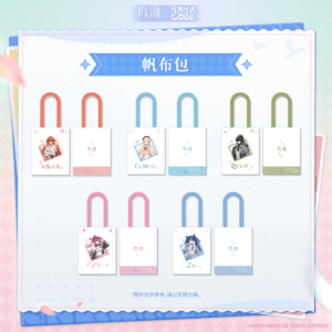 [WUTHERING WAVES] Skyward Reveries Series Tote Bag