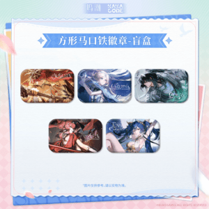 [WUTHERING WAVES] Skyward Reveries Series Square Badge