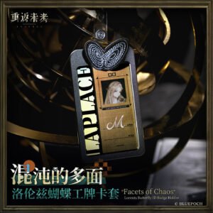 [REVERSE:1999] Facets of Chaos Lorentz Butterfly ID Badge Holder