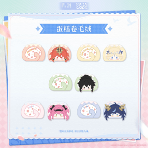 [WUTHERING WAVES] Skyward Reveries Series Roll Cake Plush Doll