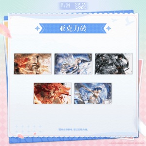 [WUTHERING WAVES] Skyward Reveries Series Acrylic Panel