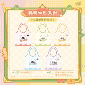 [LOVEBRUSH CHRONICLES] Bountiful Blessings Series Chibi Tote Bag