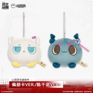 [ARKNIGHTS: ENDFIELD] Beast Plush Keychain Vol.2