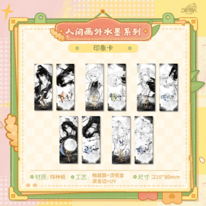 [LOVEBRUSH CHRONICLES] World Beyond the Ink Series Ticket