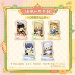 [LOVEBRUSH CHRONICLES] Bountiful Blessings Series Chibi Acrylic Stand
