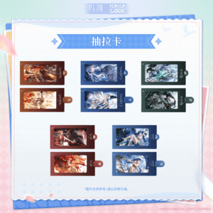 [WUTHERING WAVES] Skyward Reveries Series Splash Art Card