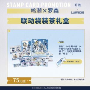 [WUTHERING WAVES] WuWa X Lawson Tea Gift Box