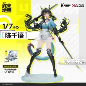 [ARKNIGHTS: ENDFIELD] PVC Figure 1/7 Chen Qianyu