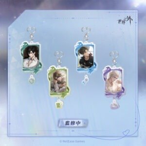 [BEYOND THE WORLD] Boundless Heart Series Acrylic Keychain