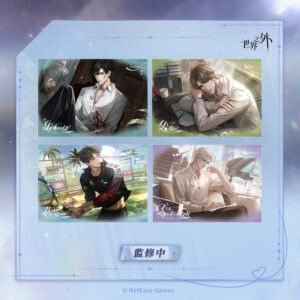 [BEYOND THE WORLD] Boundless Heart Series Folder