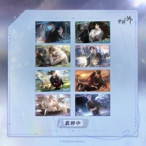 [BEYOND THE WORLD] Boundless Heart Series Card Set