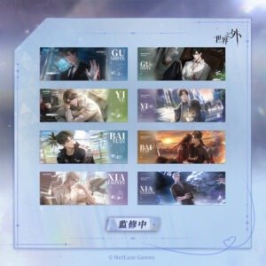 [BEYOND THE WORLD] Boundless Heart Series Ticket