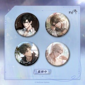 [BEYOND THE WORLD] Boundless Heart Series Badge