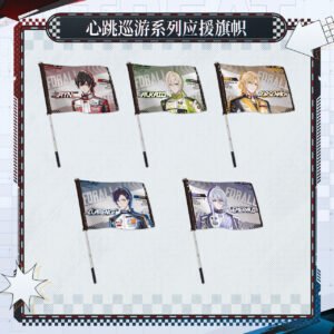 [LOVEBRUSH CHRONICLES] Heartbeat Rally Series Cheering Banner