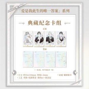 [TEARS OF THEMIS] My Heart Will Go On Series Card Set