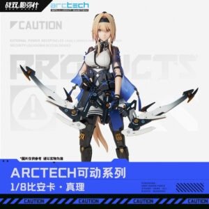 [PUNISHING: GRAY RAVEN] PVC Figure 1/8 Bianca