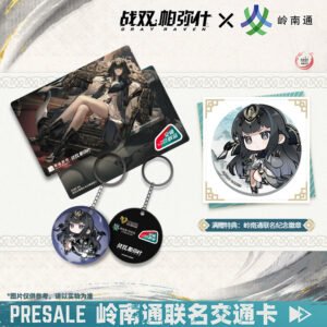 [PUNISHING: GRAY RAVEN] PGR X Lingnan Pass