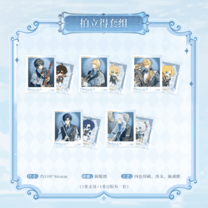 [LOVEBRUSH CHRONICLES] Serenade for Eternity Series Polaroid Set