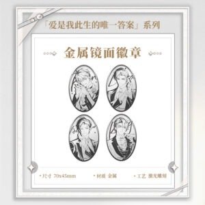 [TEARS OF THEMIS] My Heart Will Go On Series Metal Badge