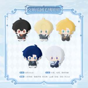 [LOVEBRUSH CHRONICLES] Serenade for Eternity Series Plush Doll