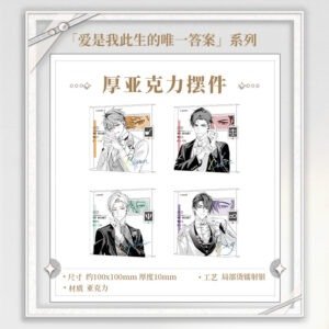 [TEARS OF THEMIS] My Heart Will Go On Series Acrylic Block