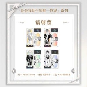 [TEARS OF THEMIS] My Heart Will Go On Series Ticket