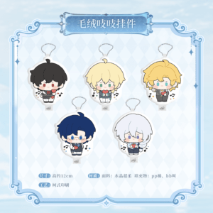 [LOVEBRUSH CHRONICLES] Serenade for Eternity Series Plush Keychain