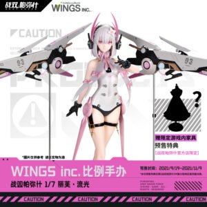 [PUNISHING: GRAY RAVEN] PVC Figure 1/7 Liv