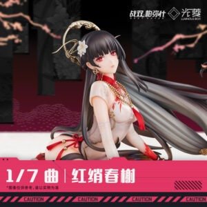 [PUNISHING: GRAY RAVEN] PVC Figure 1/7 Qu