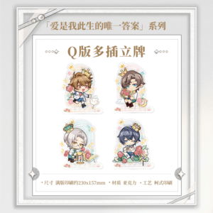 [TEARS OF THEMIS] My Heart Will Go On Series Chibi Acrylic Stand
